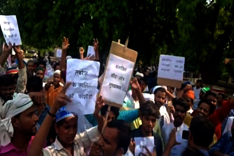 Tabrez Ansari Lynching Protest