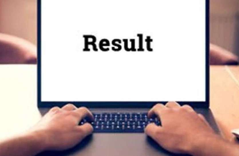 Rajasthan BSTC 2019 Result : steps to download score card