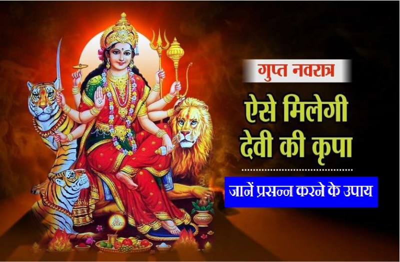 navratri