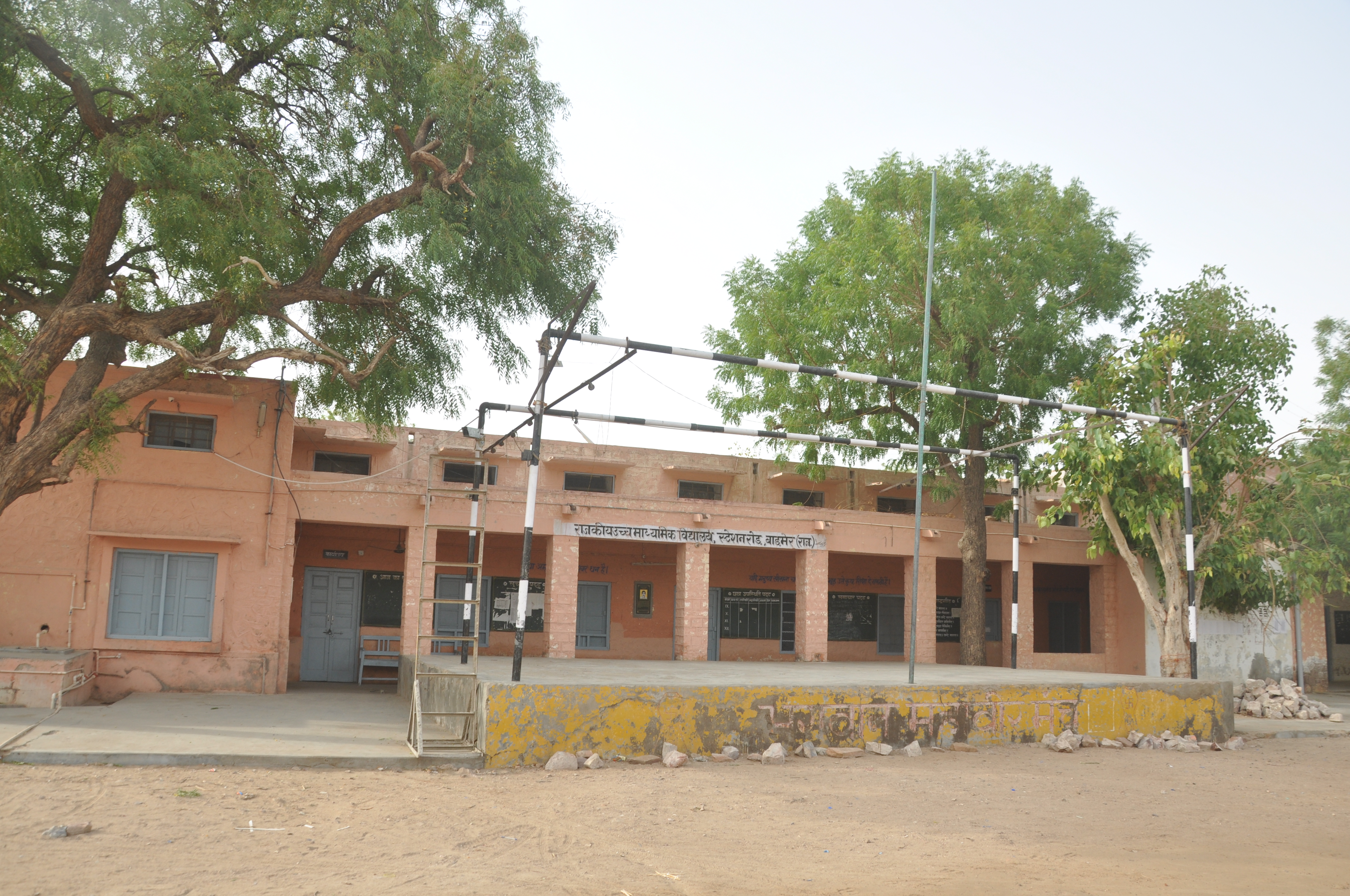 english medium school barmer