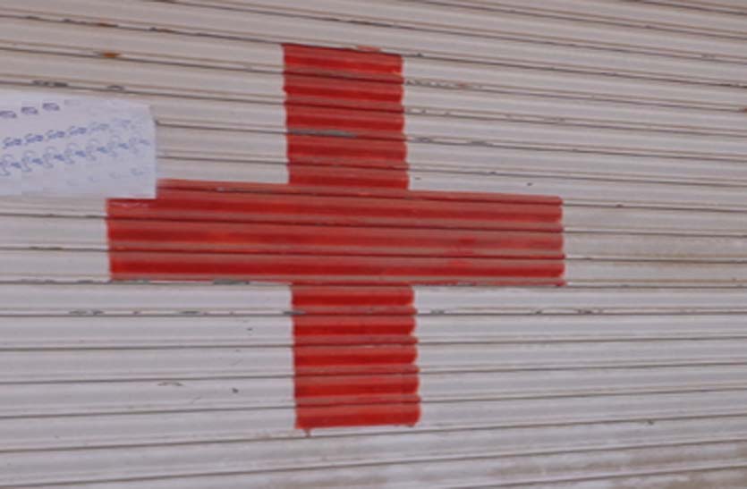 medical-store-license-suspended-for-15-days