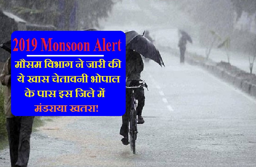 monsoon red alert