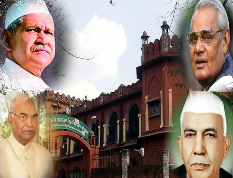 Dr. Bhimrao Ambedkar University Agra