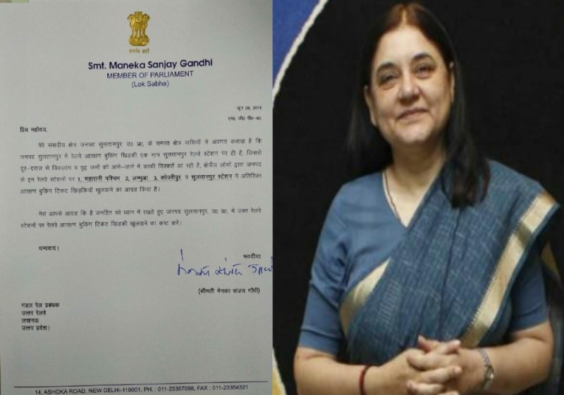 Maneka Gandhi