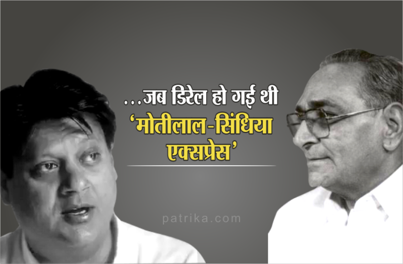 Congress Interim President Motilal Vora