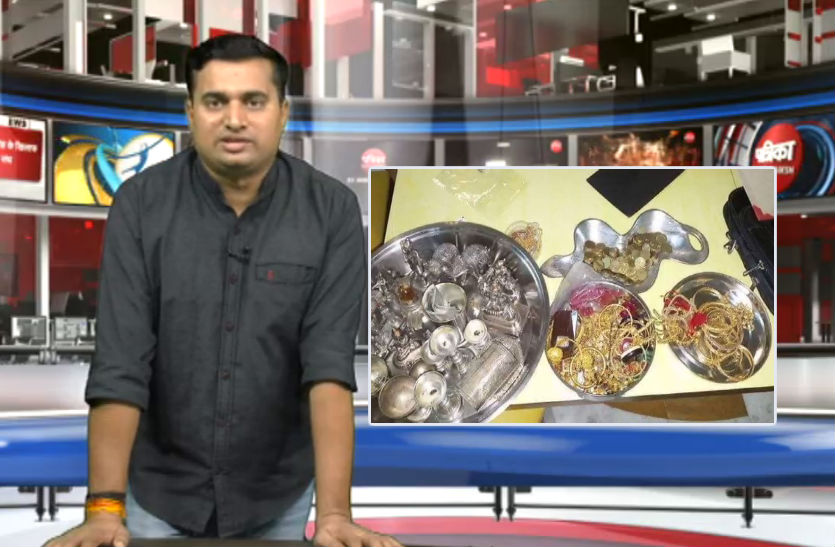 इंजीनियर के घर में था सोने का ‘गोदाम’, देखिए मध्यप्रदेश की ऐसी ही 4 बड़ी खबरें