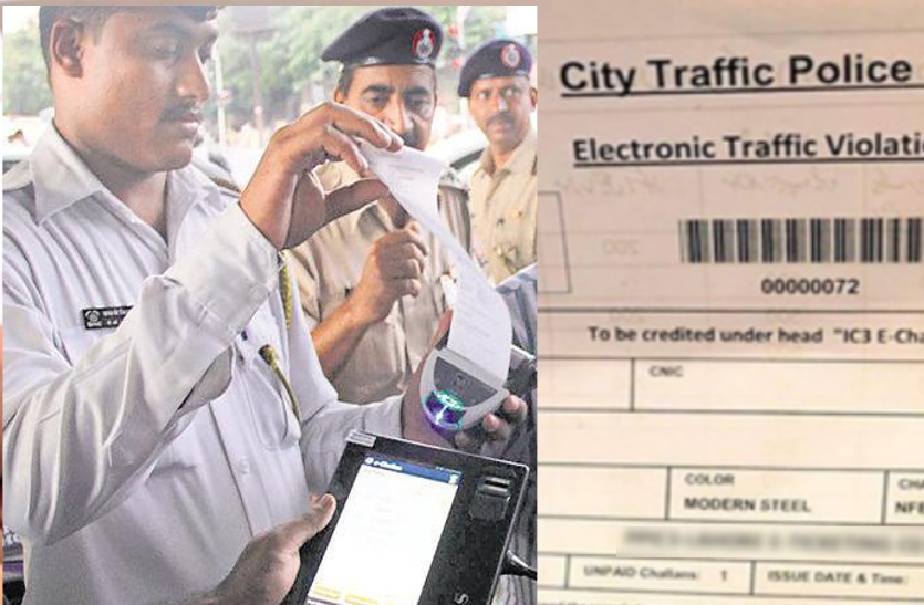 E-Traffic invoice