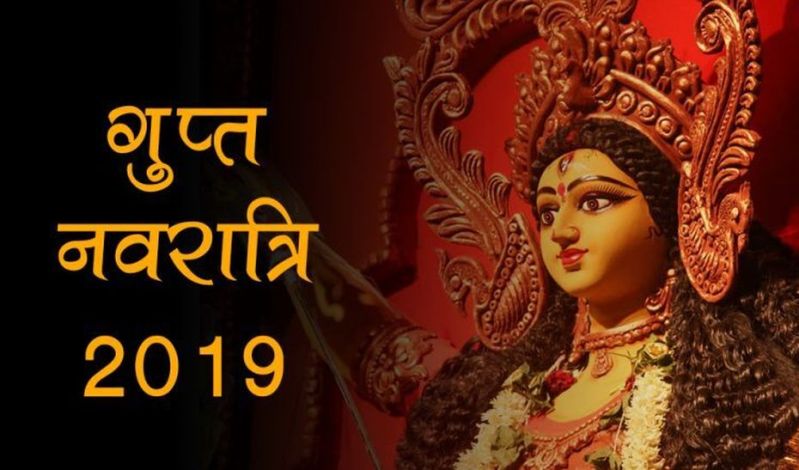 GUPT Navratri 2019
