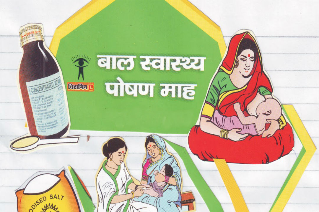 Health worker