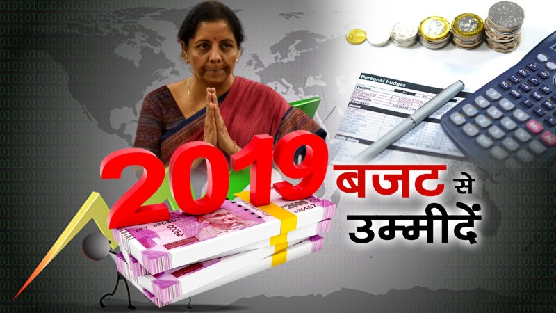 Budget 2019