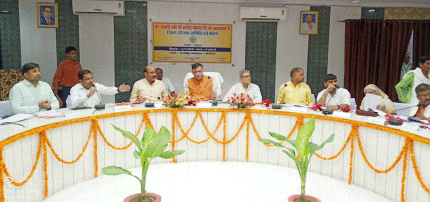 Jila Yojana Samiti Meeting Held In Ayodhya