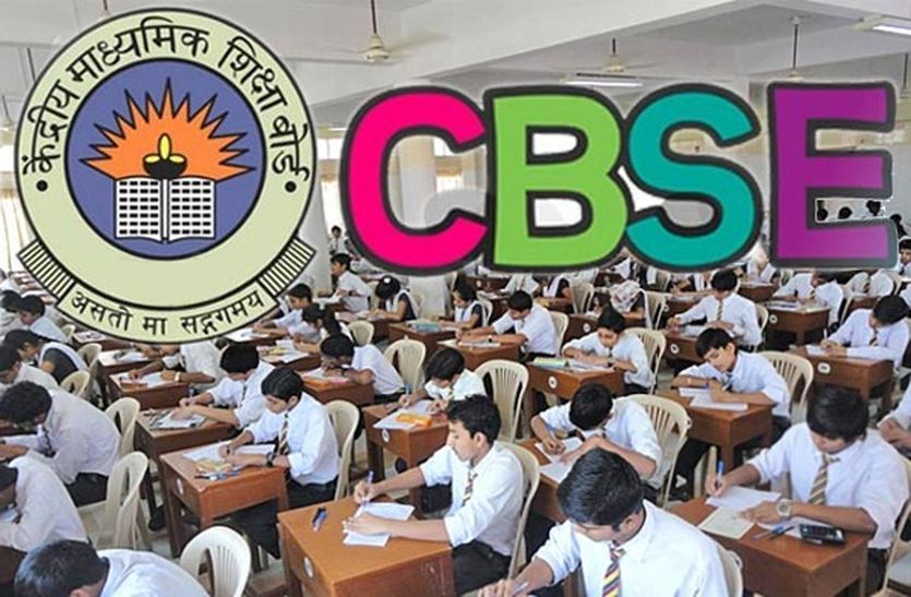 cbse supplementary exam