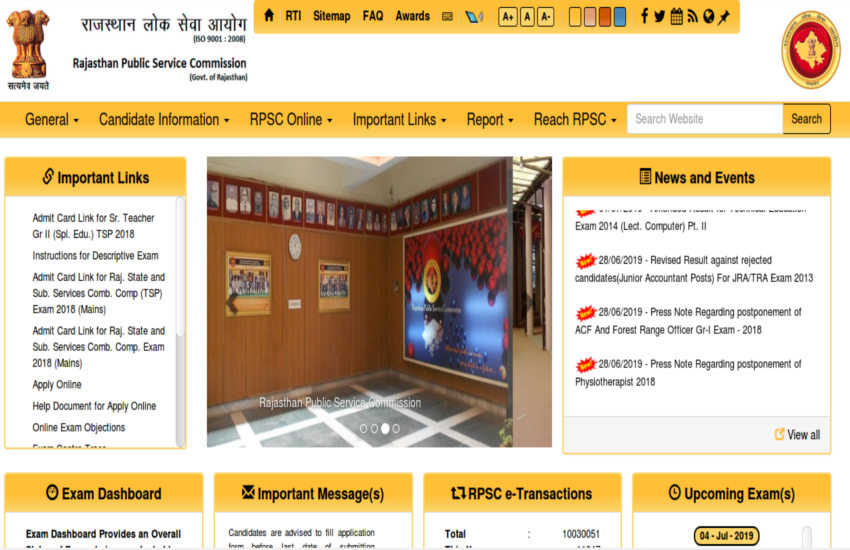 RPSC School Lecturer Admit Card 2019