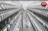 MTM workers to get Rs 4 crore in bhilwara