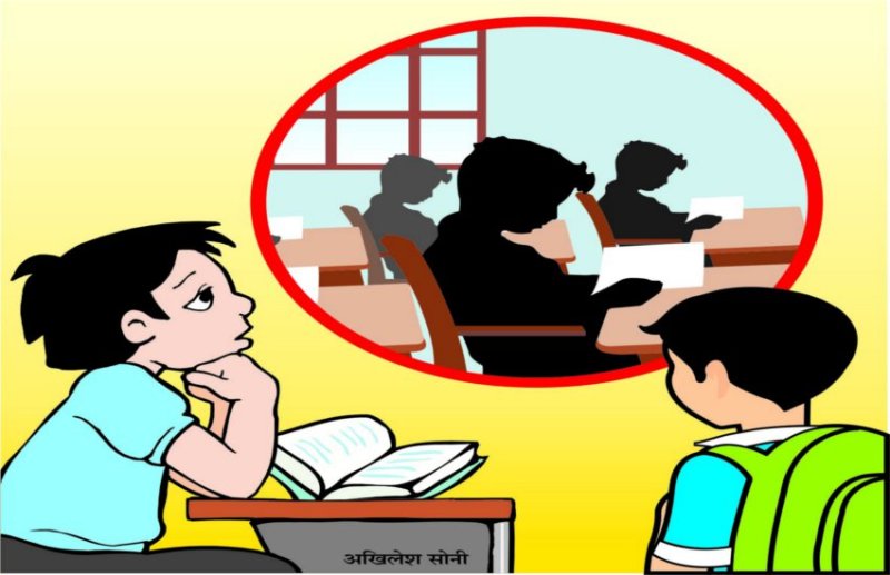 School with a sting of not having good results