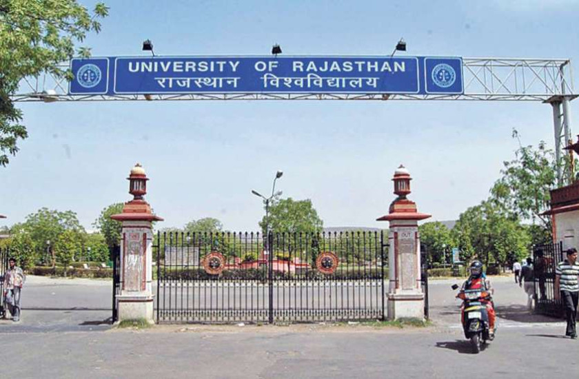 Rajasthan university, exam, time table, education news in hindi, education, university of rajasthan