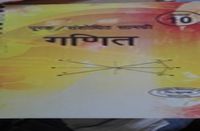 govt print supplementary books for students