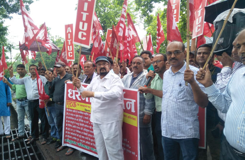 केन्द्र सरकार पर मजदूर विरोधी नीति अपनाने का आरोप लगाते हुए एटक नेता मिश्रा ने क्या कहा, पढि़ए खबर...