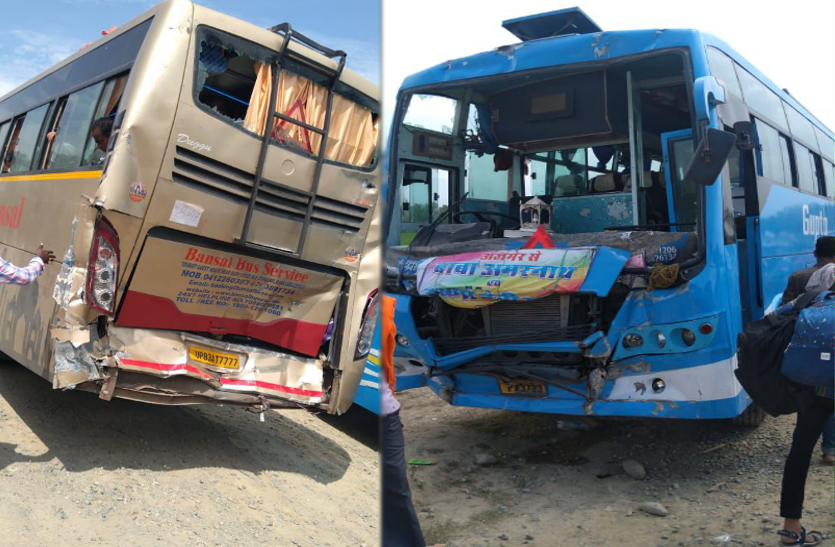 Harnagh Anantnag Bus Accident