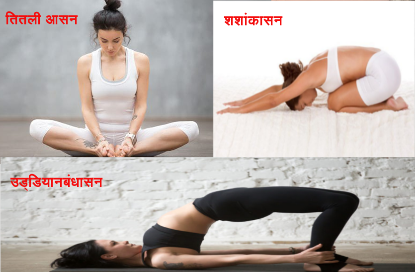 digestion-problem-treatment-yoga-to-increase-appetite