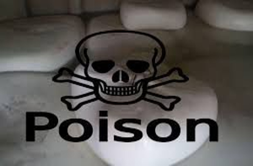 police caught criminal from Uttar Pradesh who served poison in food