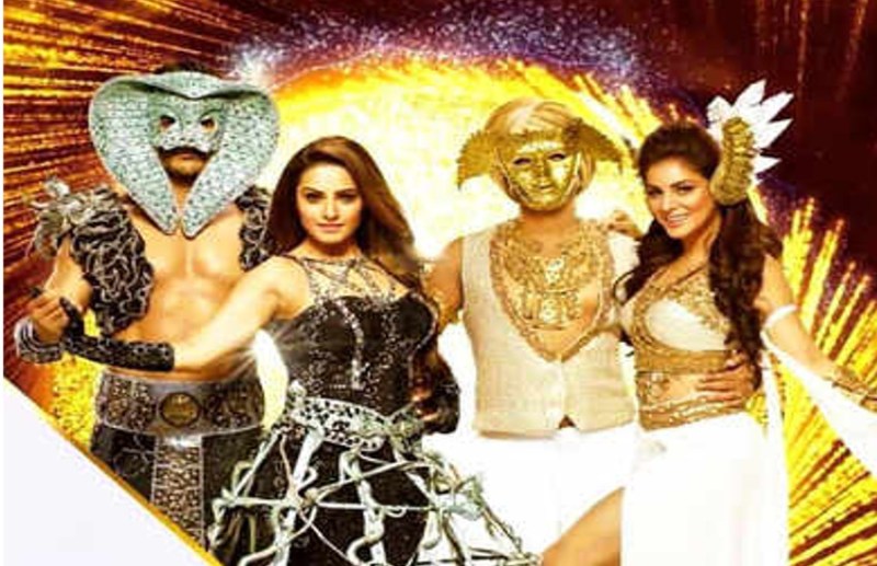 nach baliye