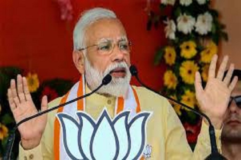Pm narendra modi