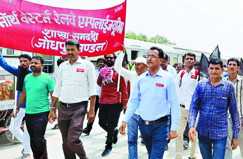 Railway employees display against railway privatization