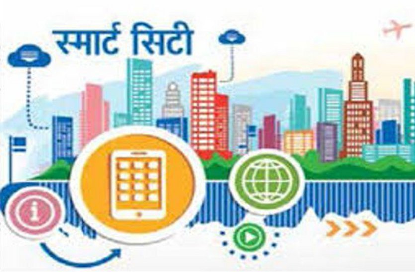 two new projects approved under smart city project for Bilaspur city