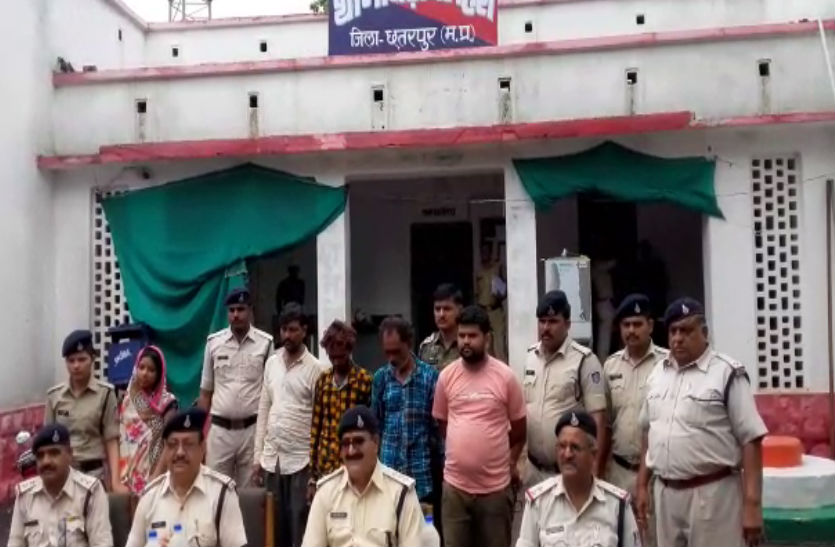 chhatarpur police