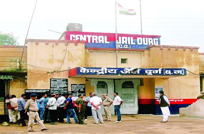 Durg central jail