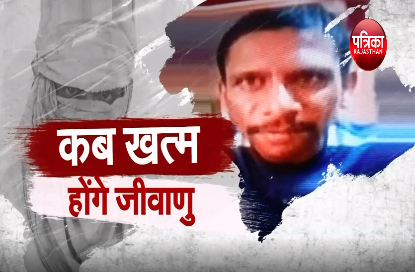 rape accused arrested