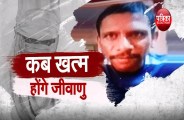 rape accused arrested
