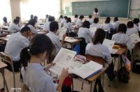 CBSE 9th 11th students regestration soon Ajmer