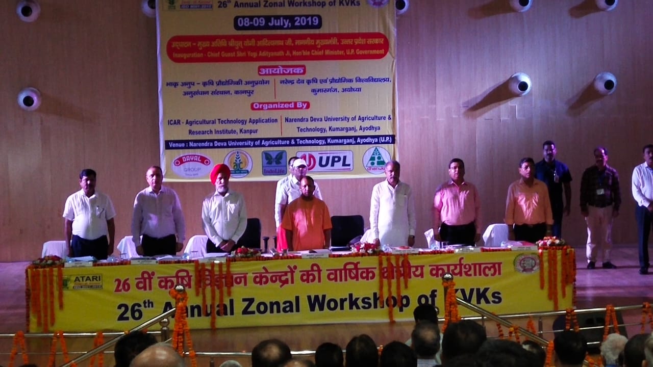Yogi Adityanath reached Narendra Dev Agriculture University in Ayodhya