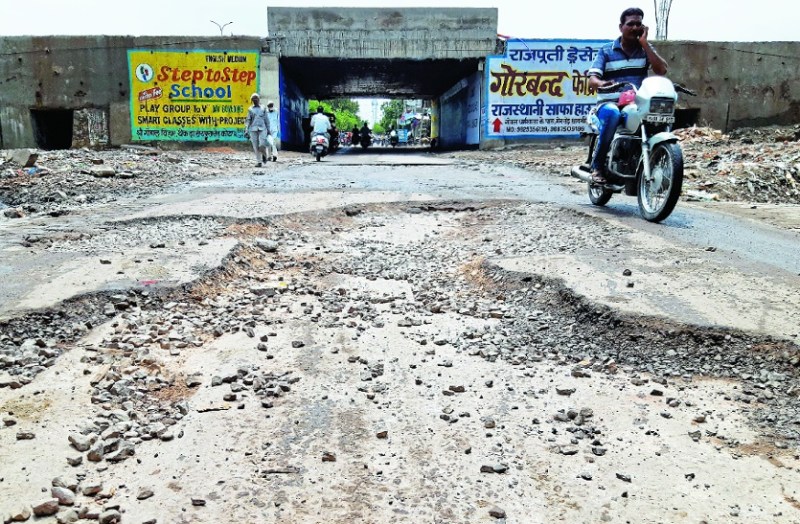 Roads Damaged in kota