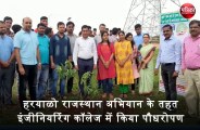 banswara