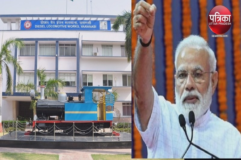 DLW and PM Modi File photo