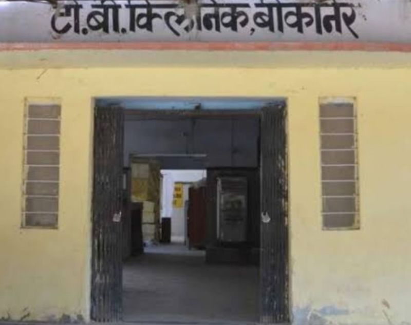 Bikaner : TB patient in rajasthan