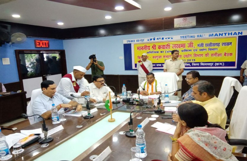 kawasi lakhma minister of industries in chhattisgarh important meeting