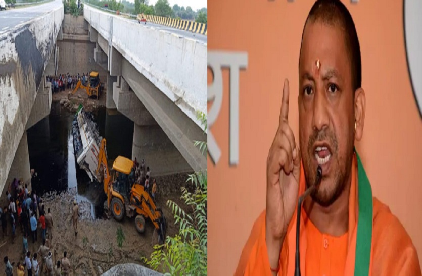Yamuna expressway bus accident report handed to CM Yogi