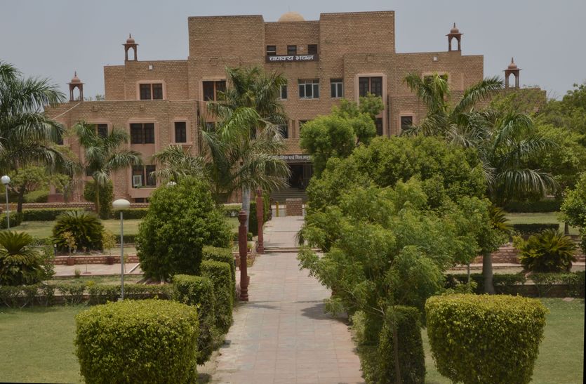 mds university ajmer