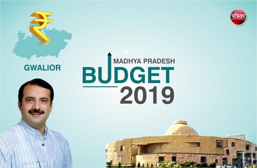 madhya pradesh budget