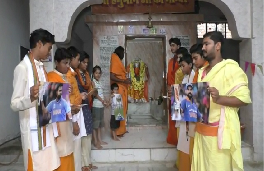 worship of lord Hanuman