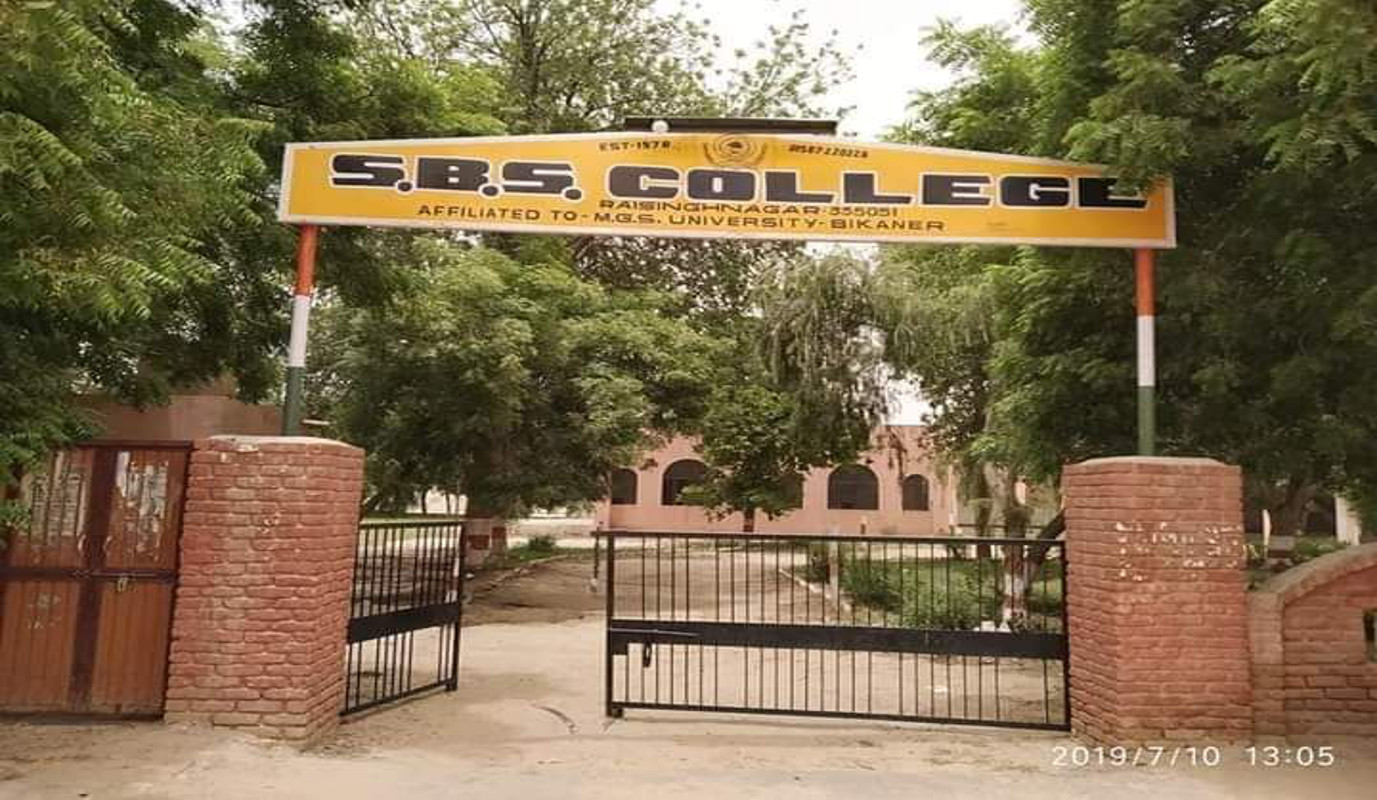 Saheed Bhagat singh college 