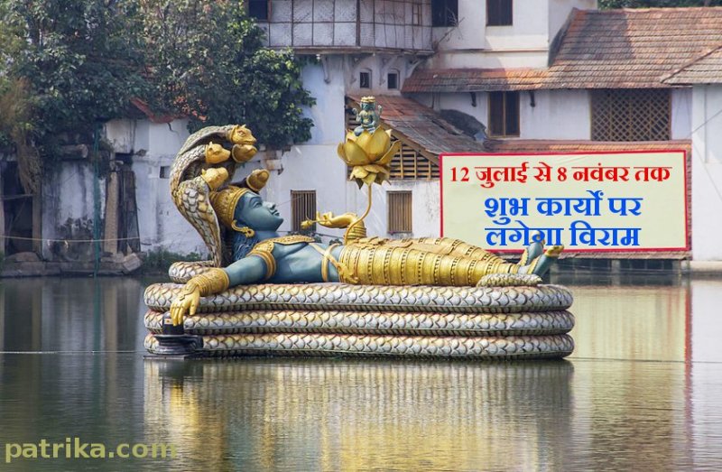 Devashani Ekadashi 2019