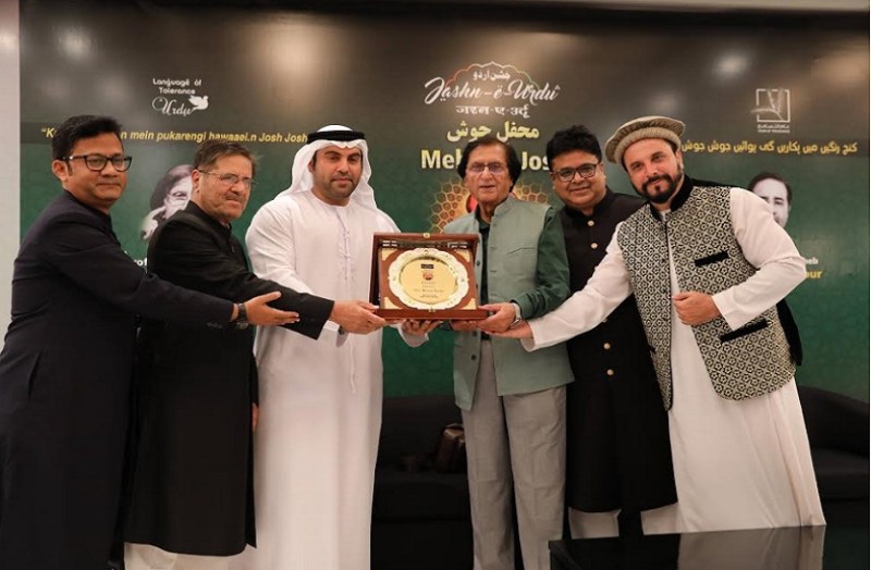 Urdu poems program organized in expo center of Lucknow