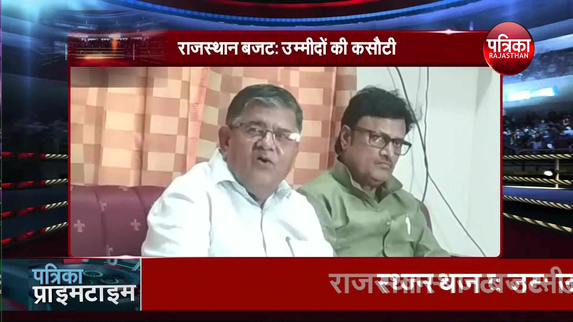 राजस्थान में आज पेश किए बजट से आम जनता पर ये रहेगा असर