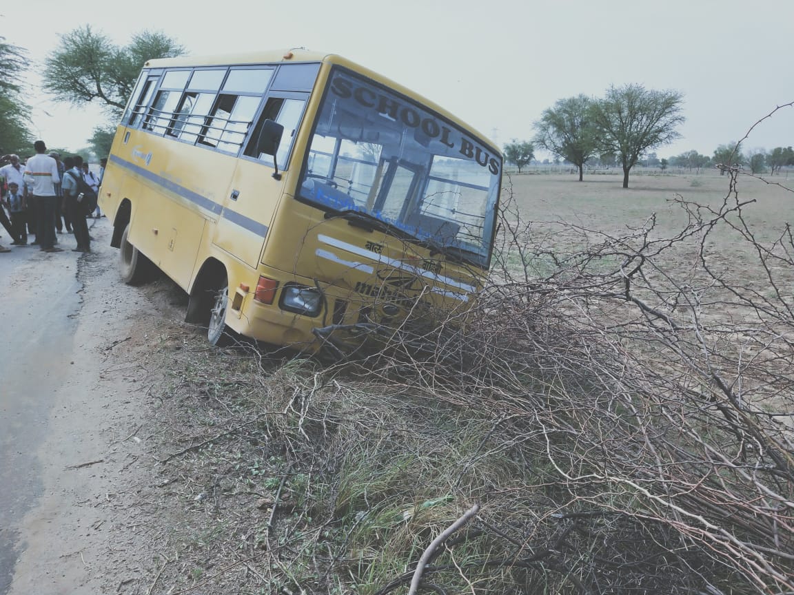 School Bus Break Fail, 80 Child Left Children