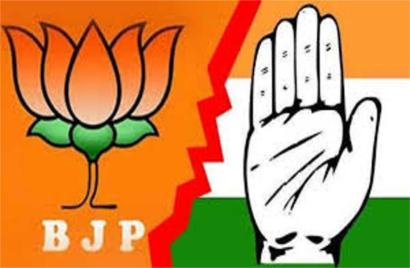 Congress-BJP 